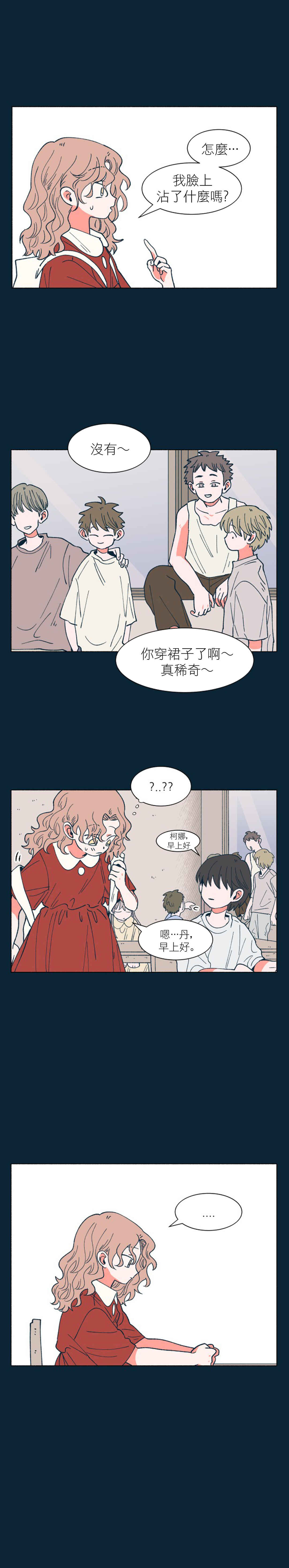 Chapter 30 - Page 7