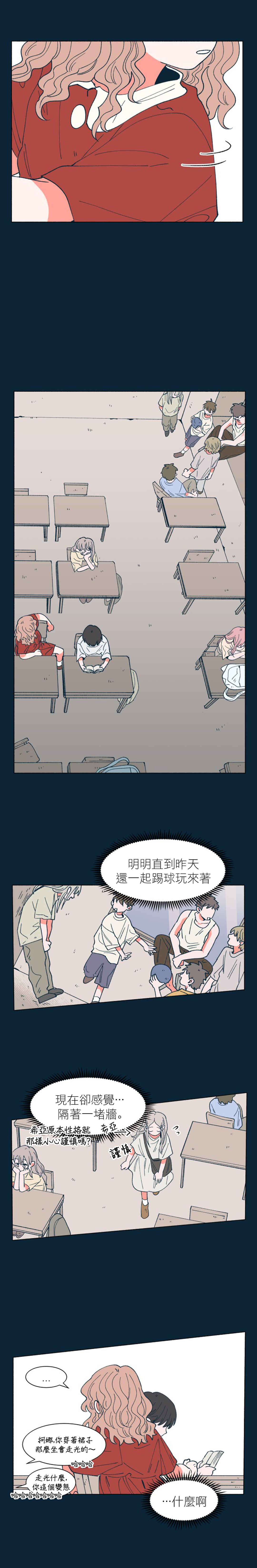 Chapter 30 - Page 8