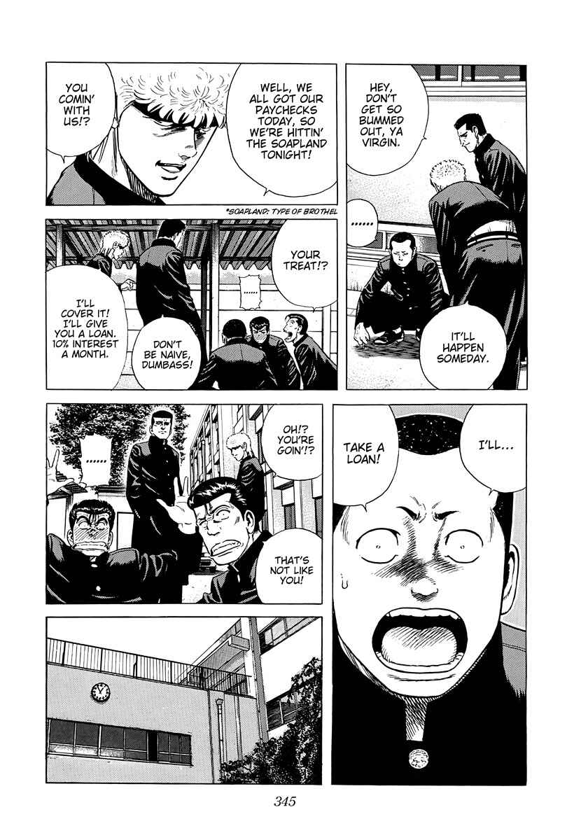 Chapter 387 - Page 15