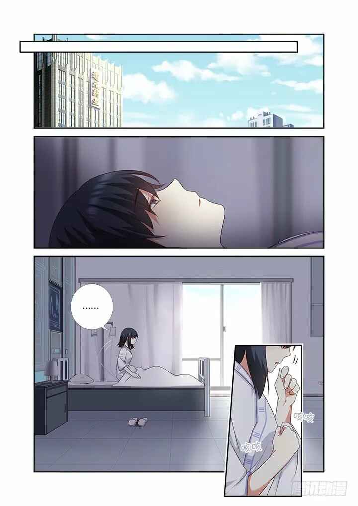 Chapter 373 - Page 3