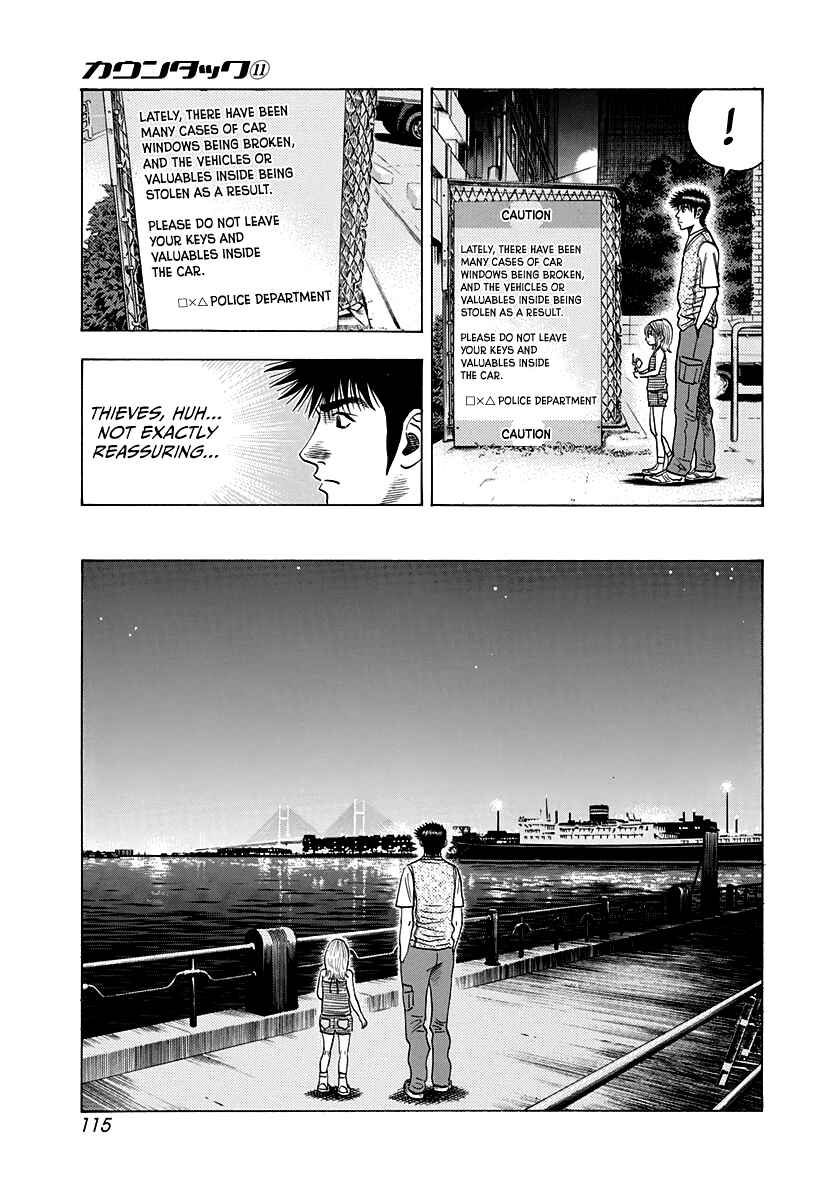 Chapter 95 - Page 5