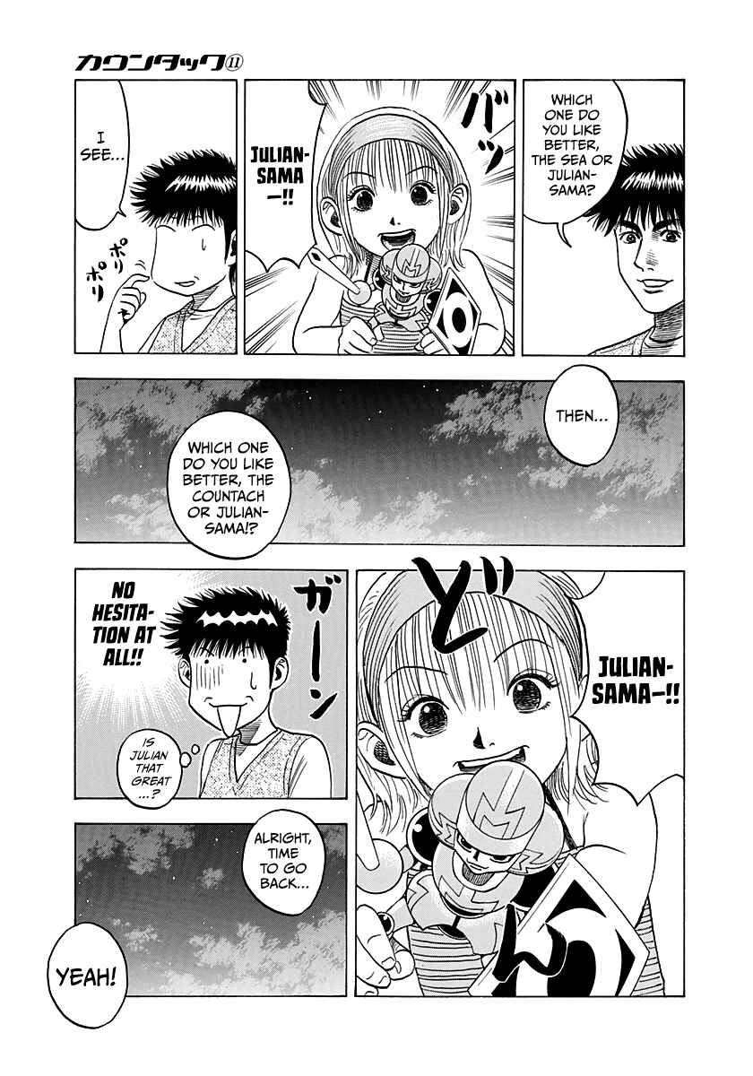 Chapter 95 - Page 7