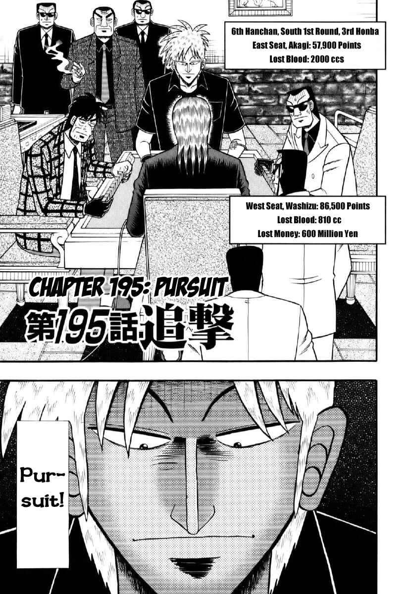 Chapter 195 - Page 7