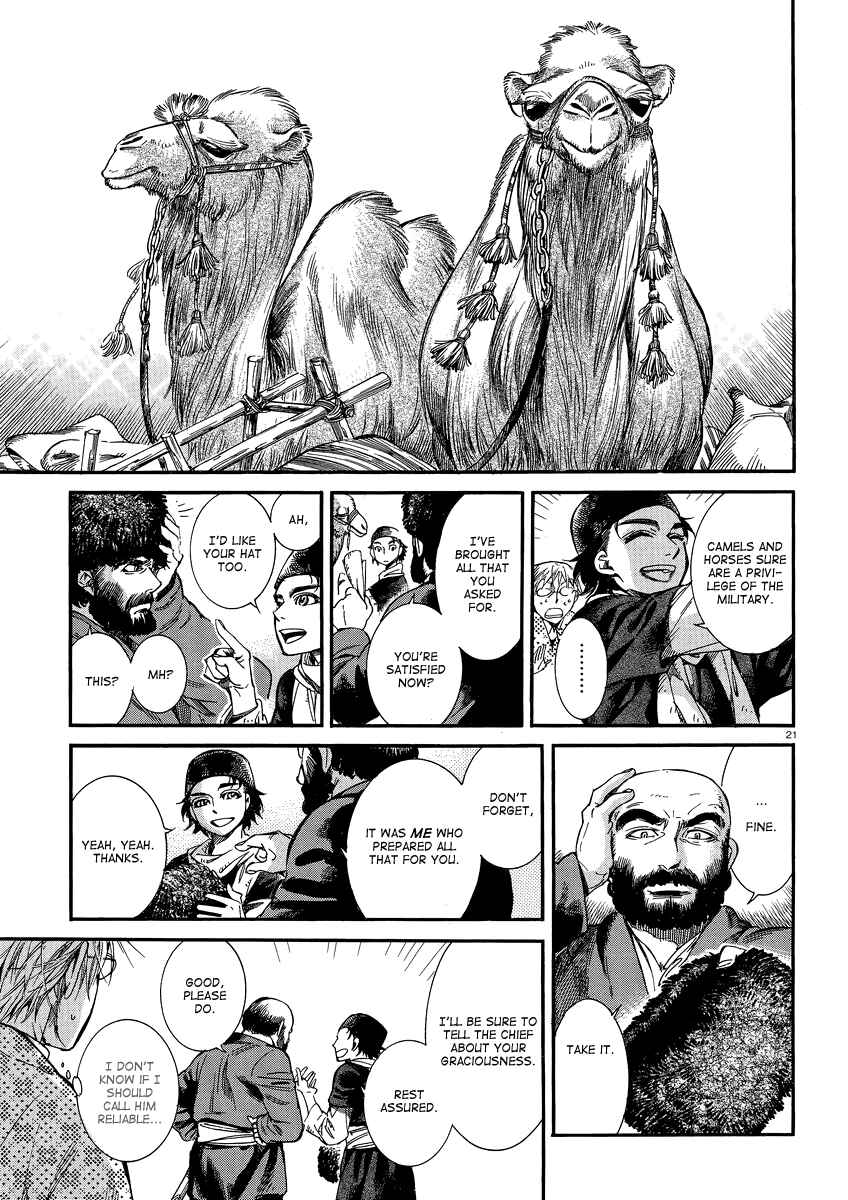 Chapter 15 - Page 20