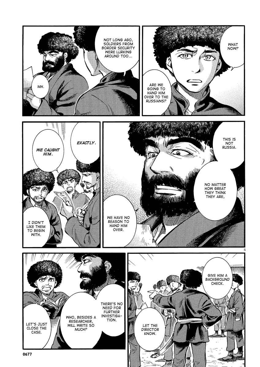 Chapter 15 - Page 4