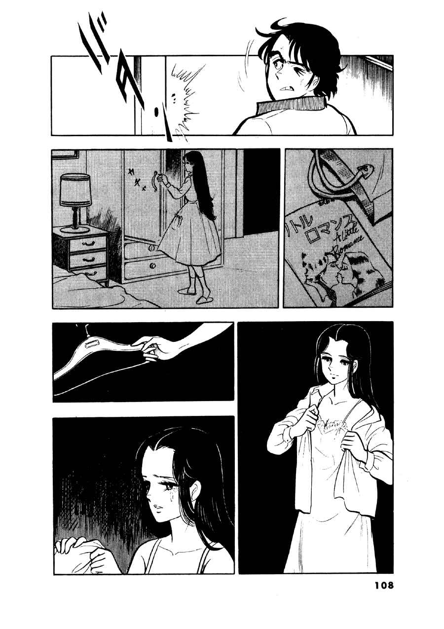 Chapter 13 - Page 11