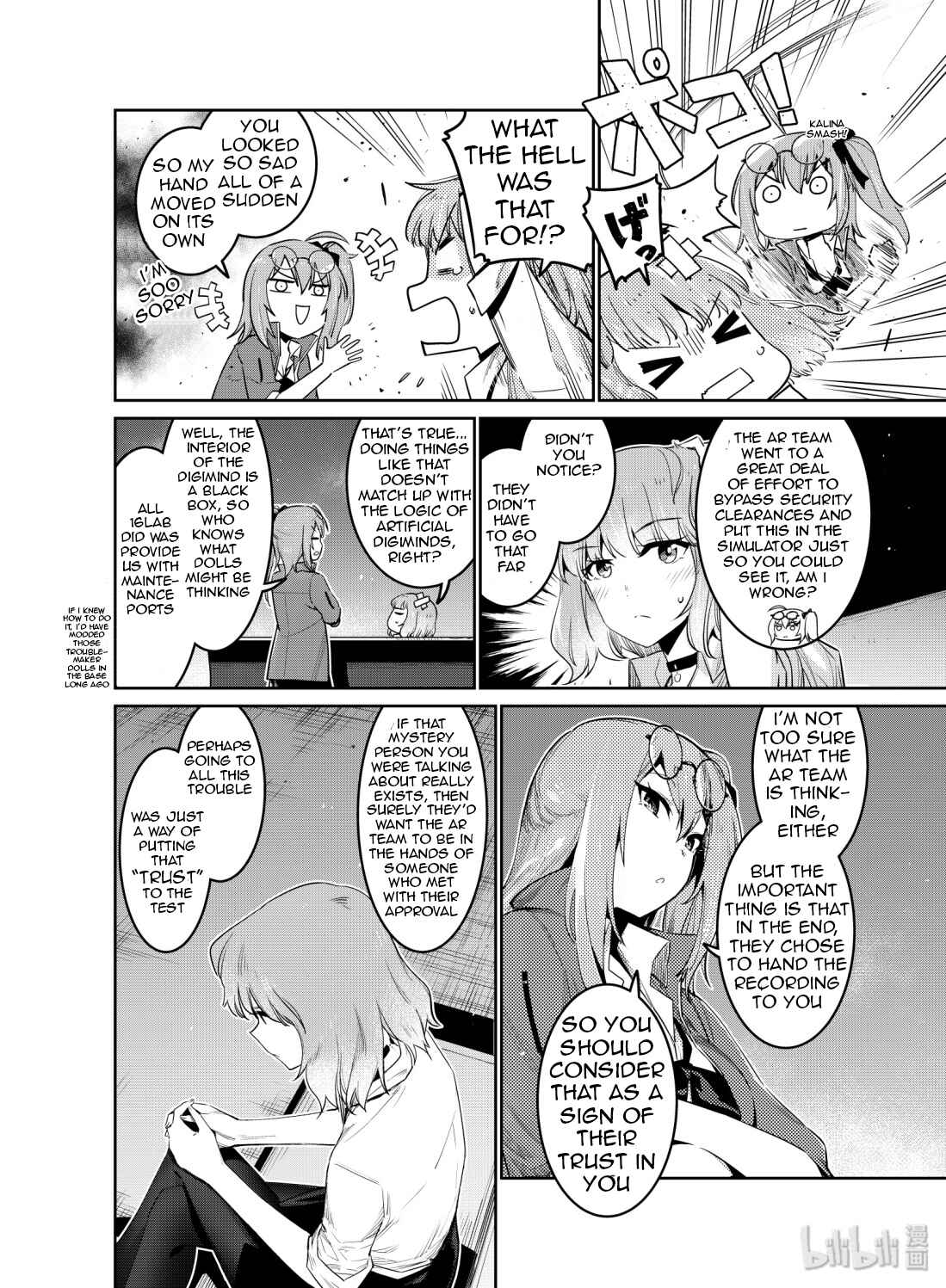 Chapter 11 - Page 12