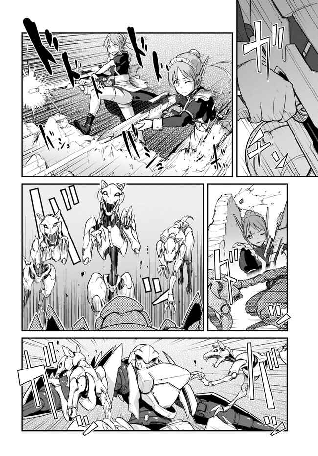Chapter 30.1 - Page 8