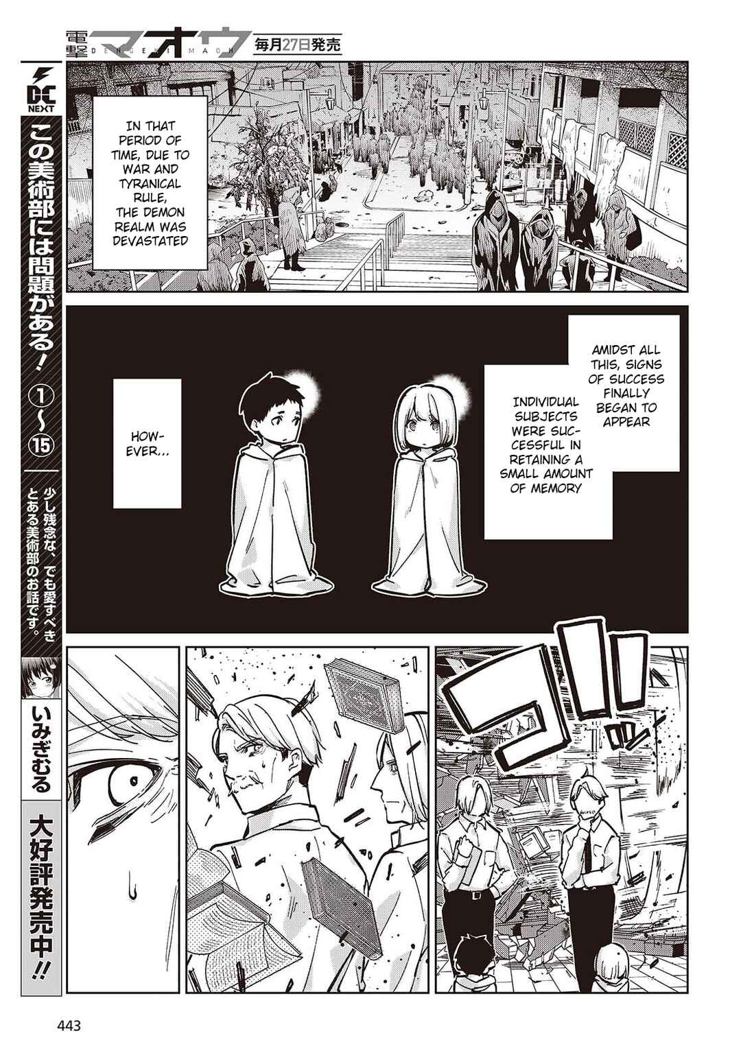 Chapter 101 - Page 15
