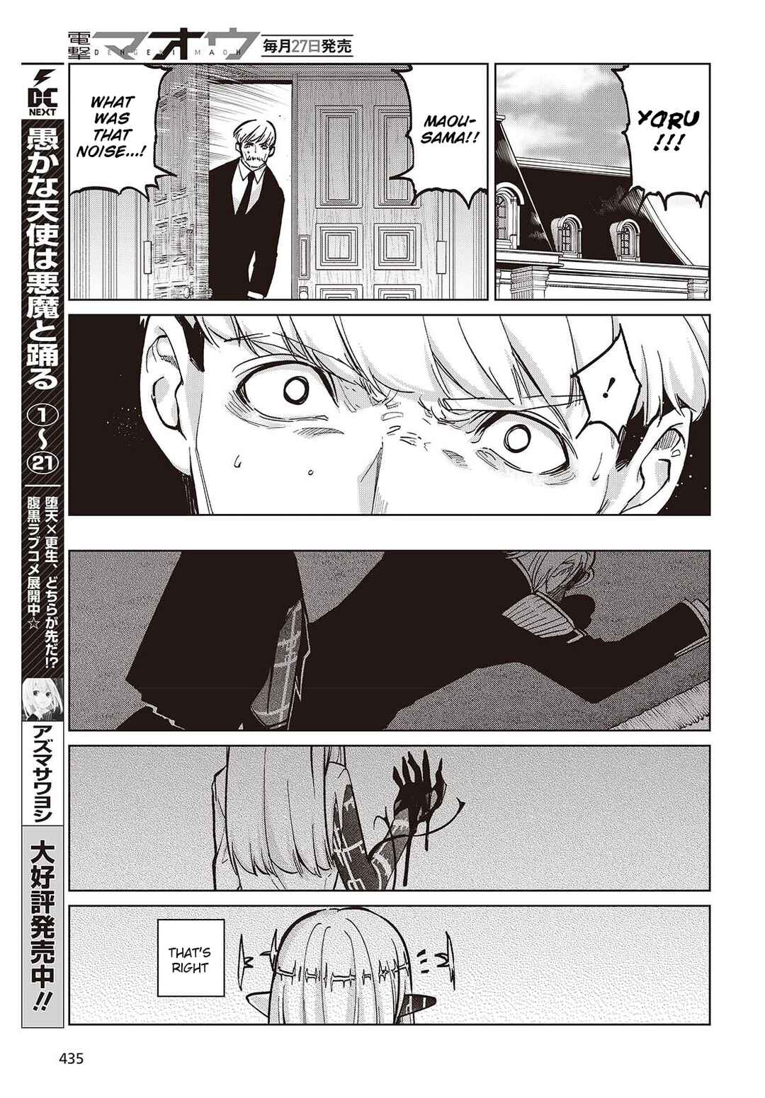 Chapter 101 - Page 7