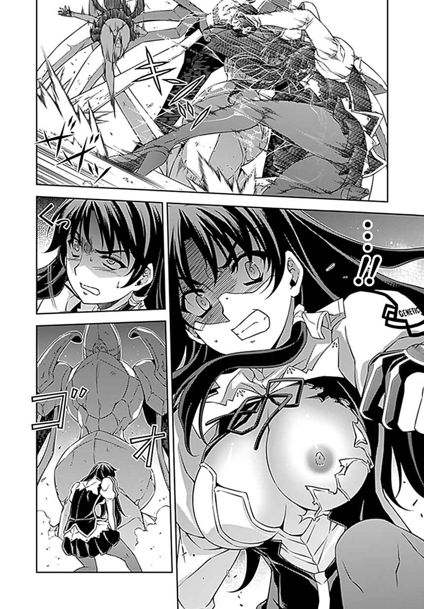 Chapter 114 - Page 9