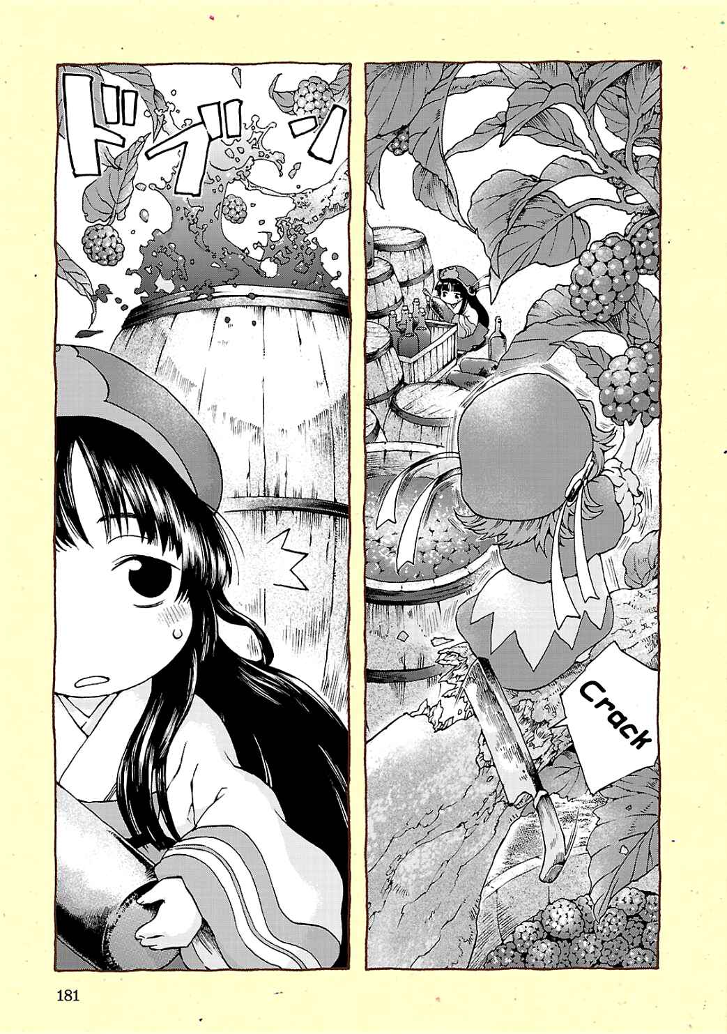 Chapter 14.5 - Page 4