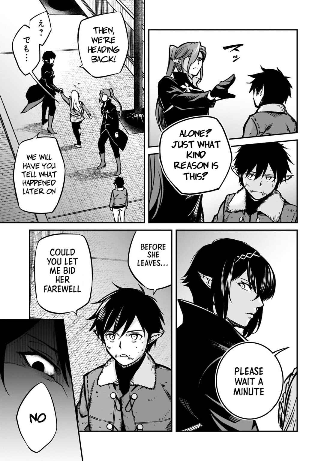 Chapter 17 - Page 35