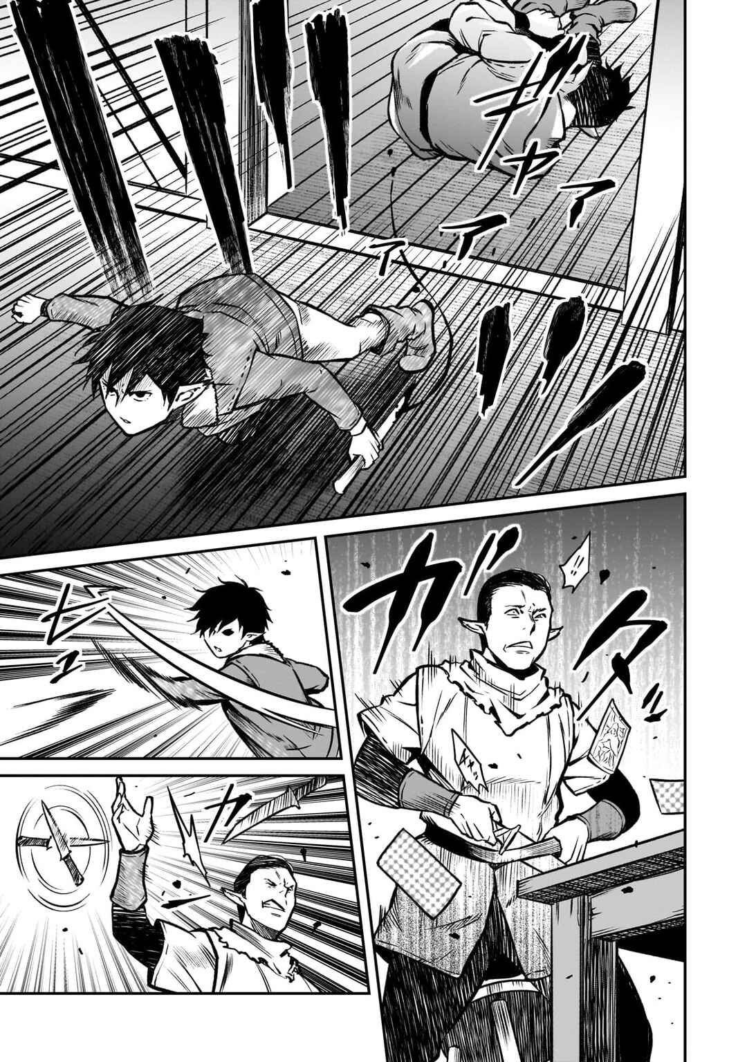 Chapter 17 - Page 8