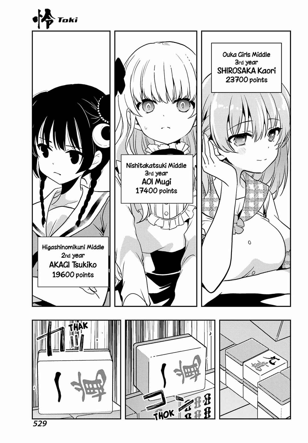 Chapter 89 - Page 14