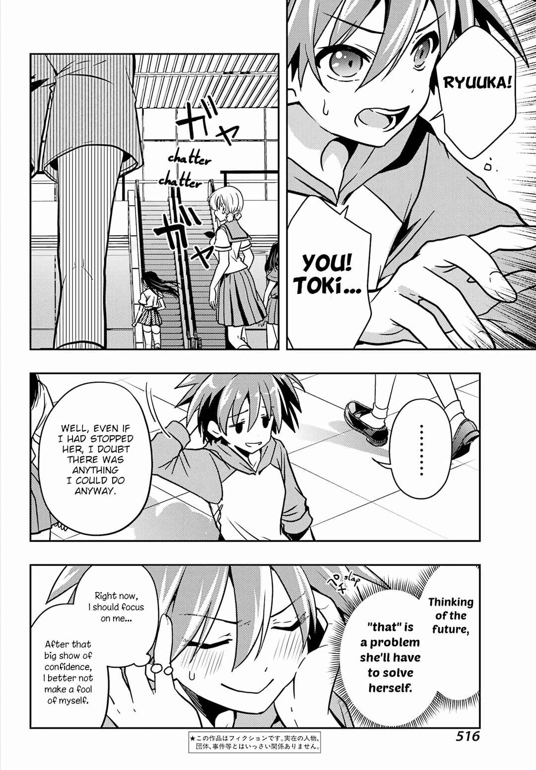 Chapter 89 - Page 2