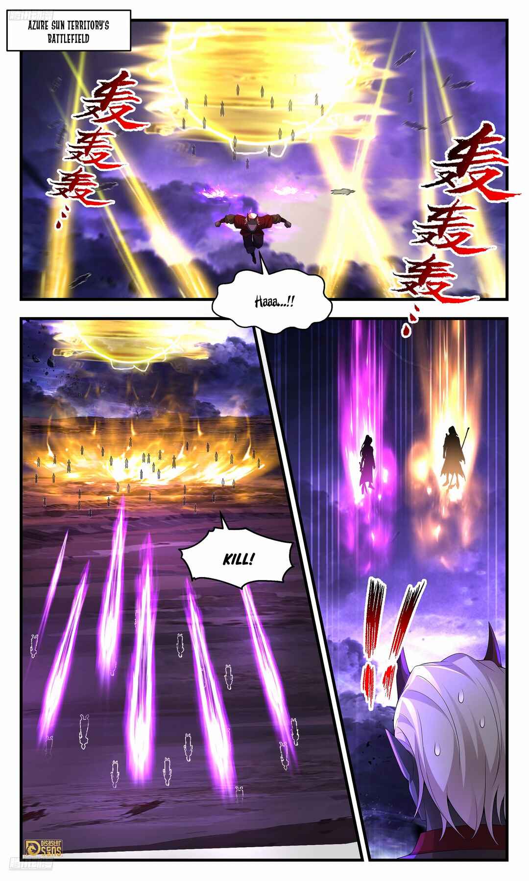 Chapter 3608 - Page 2