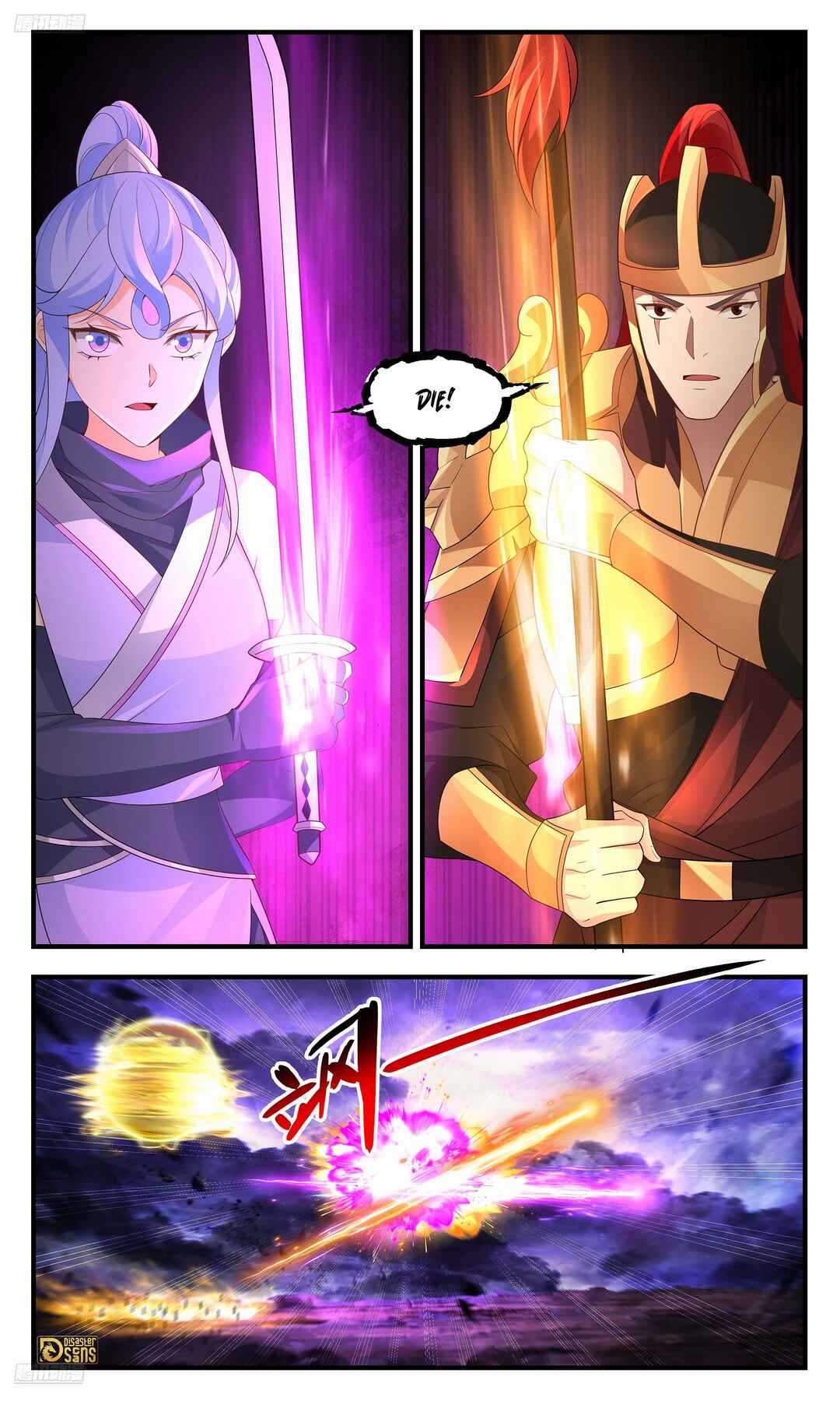 Chapter 3608 - Page 3