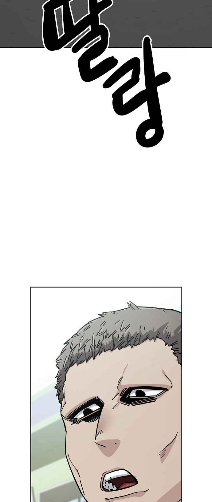 Chapter 105 - Page 32