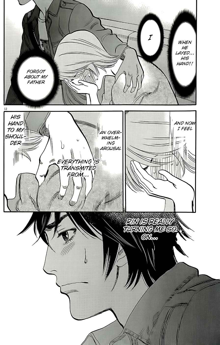 Chapter 92 - Page 12