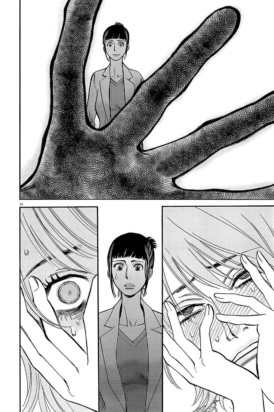 Chapter 92 - Page 15