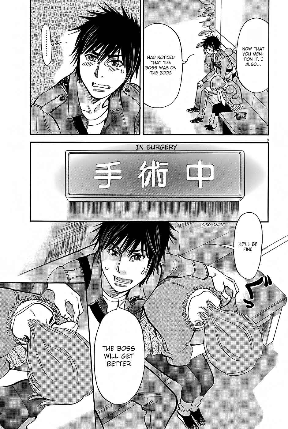 Chapter 92 - Page 9