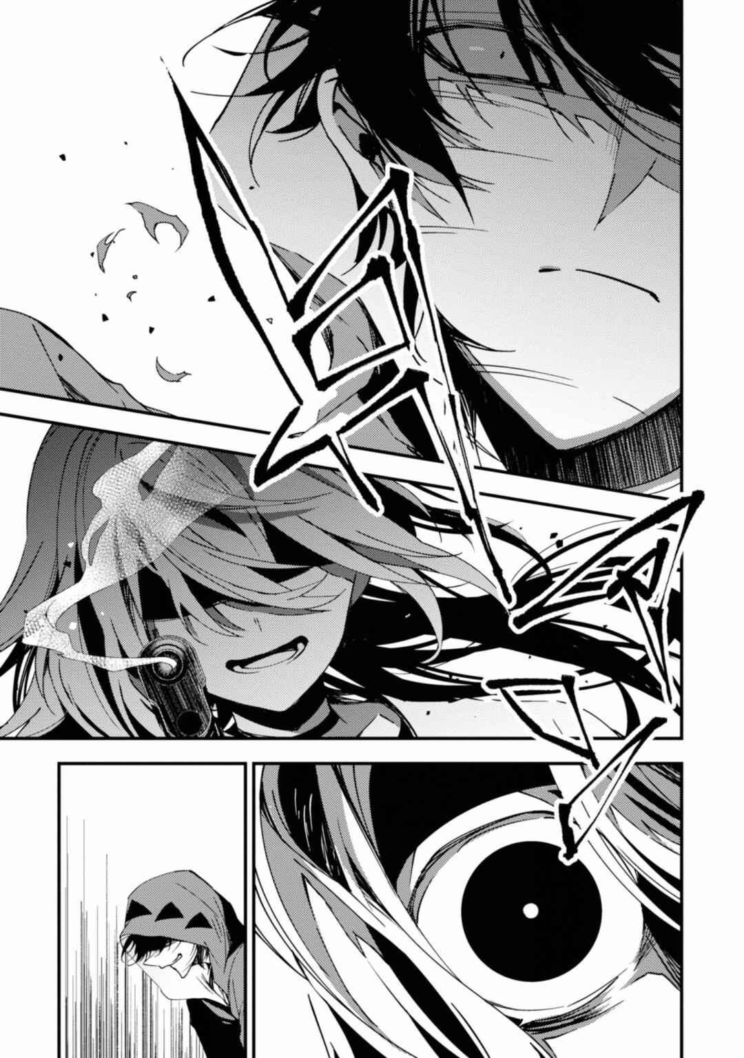 Chapter 42 - Page 1