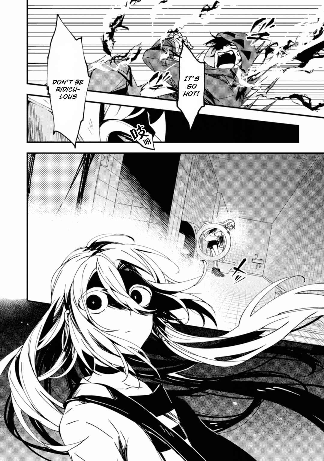 Chapter 42 - Page 8