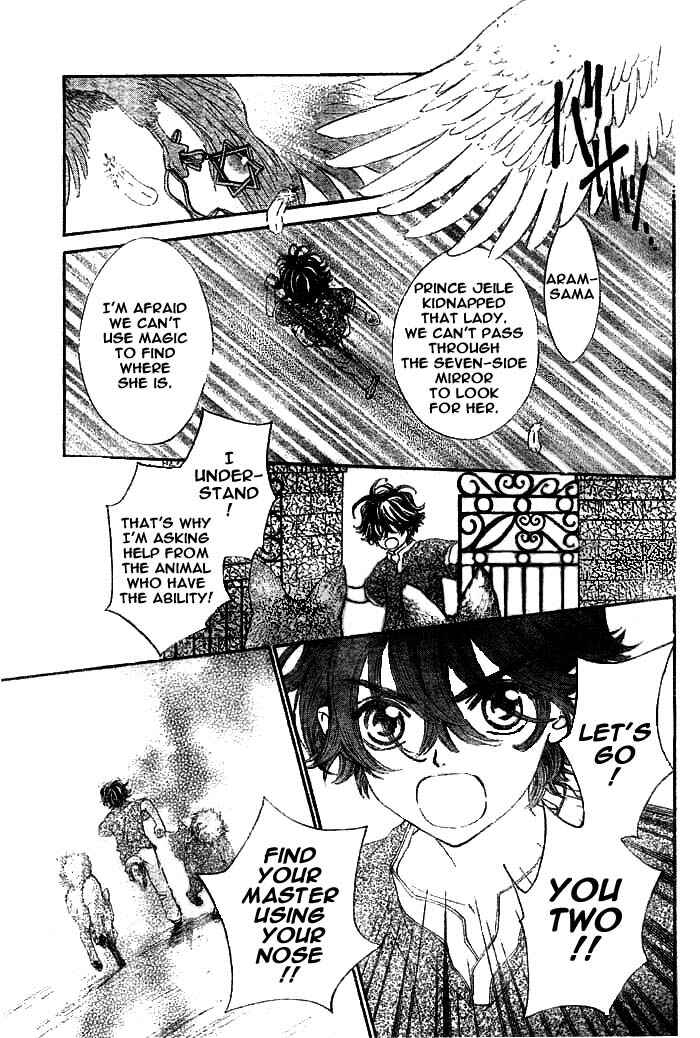 Chapter 5 - Page 3