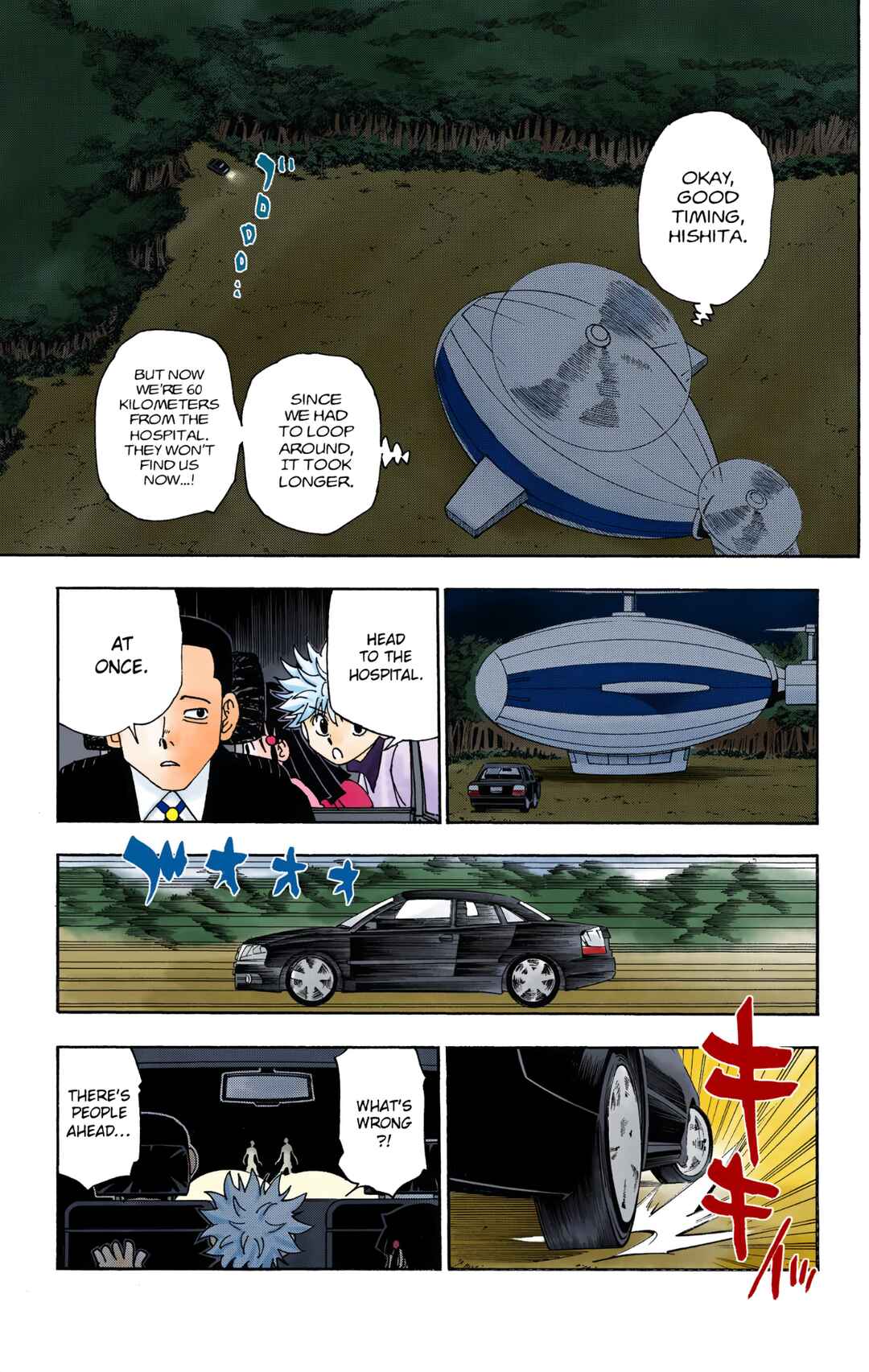 Chapter 329 - Page 16