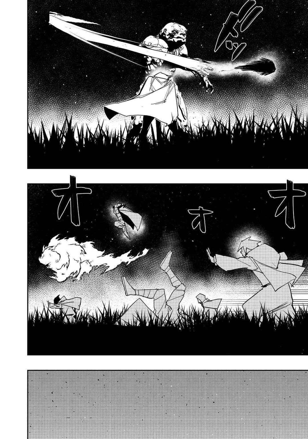 Chapter 27 - Page 12