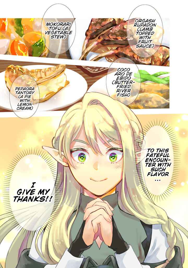 Chapter 1 - Page 1
