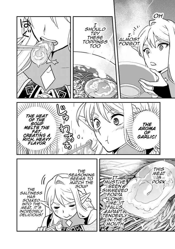 Chapter 1 - Page 16