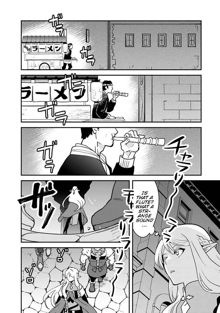 Chapter 1 - Page 8