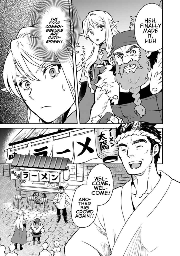 Chapter 1 - Page 9
