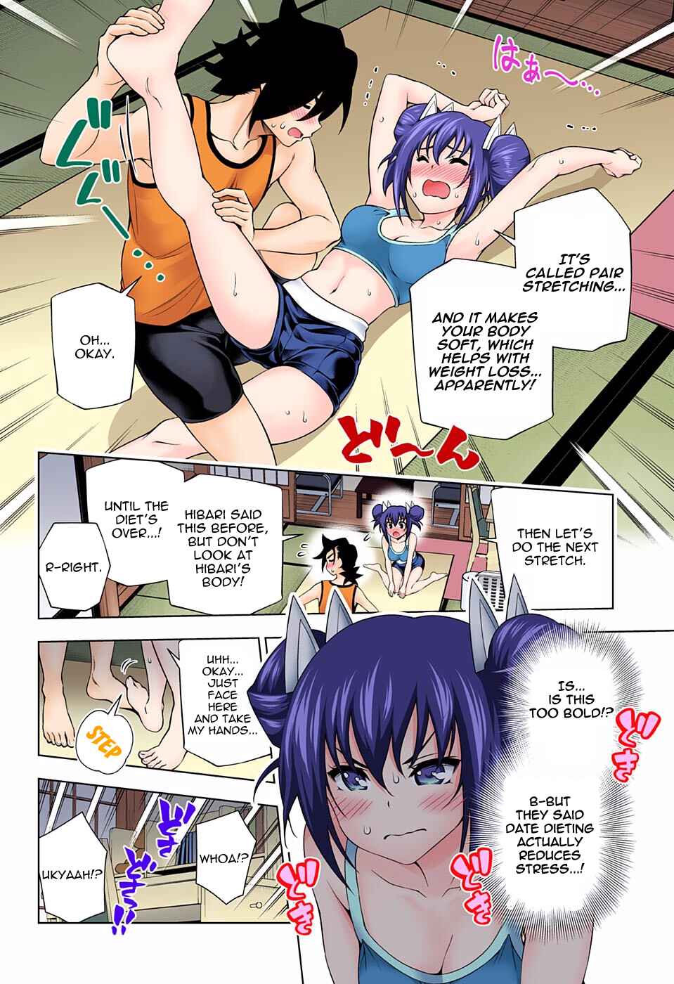 Chapter 117 - Page 16
