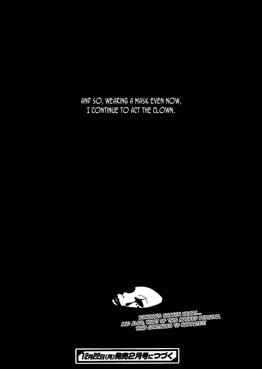 Chapter 3 - Page 41