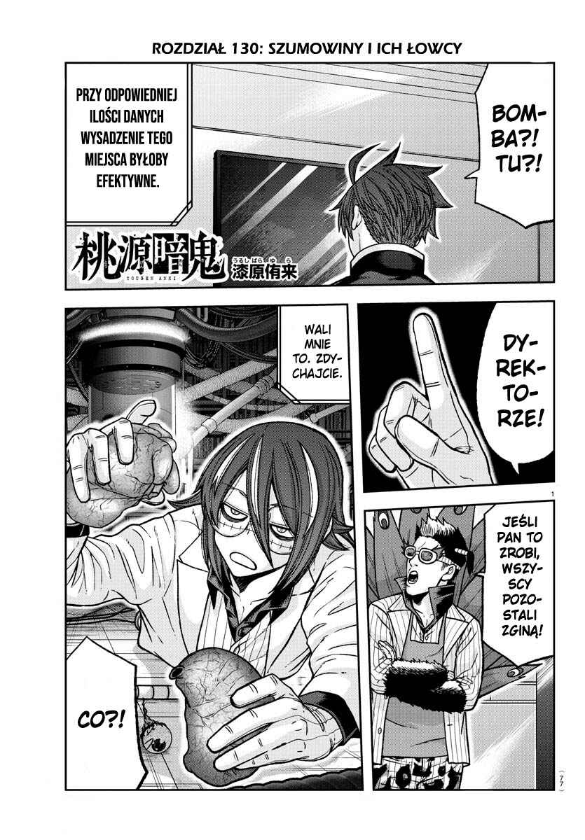Chapter 130 - Page 2