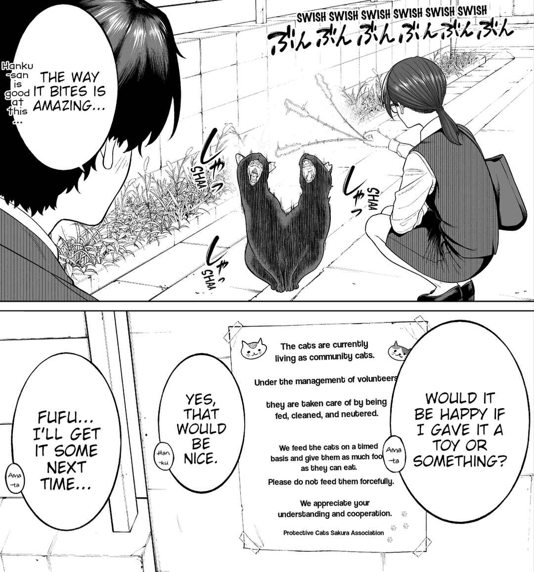 Chapter 85 - Page 2
