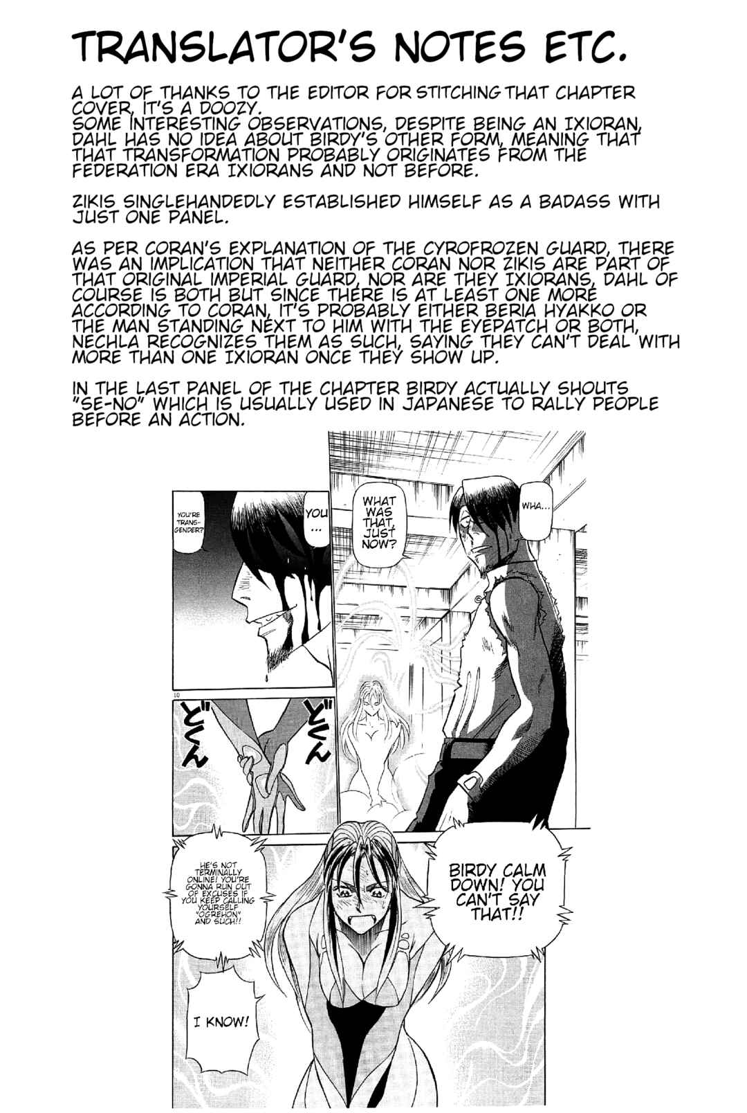 Chapter 97 - Page 18