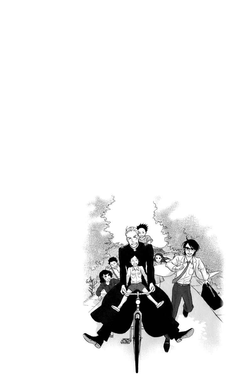 Chapter 50 - Page 2