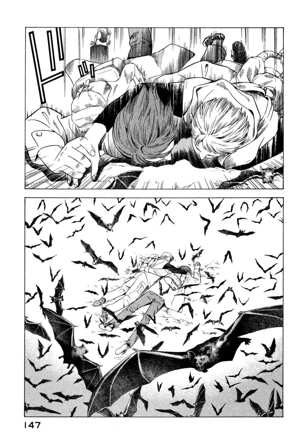 Chapter 77 - Page 14