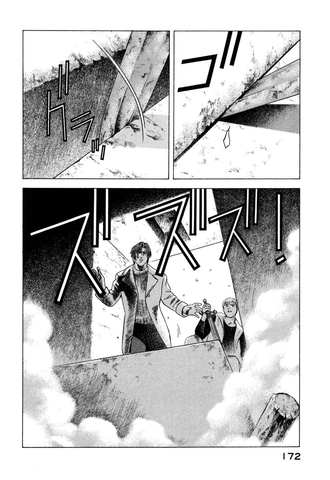 Chapter 77 - Page 40