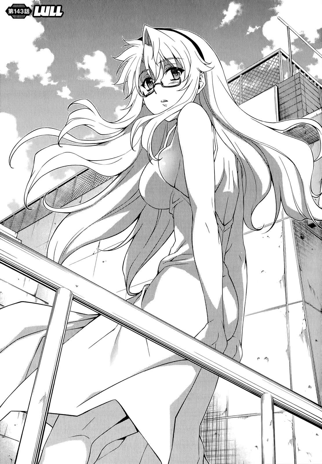 Chapter 143 - Page 2