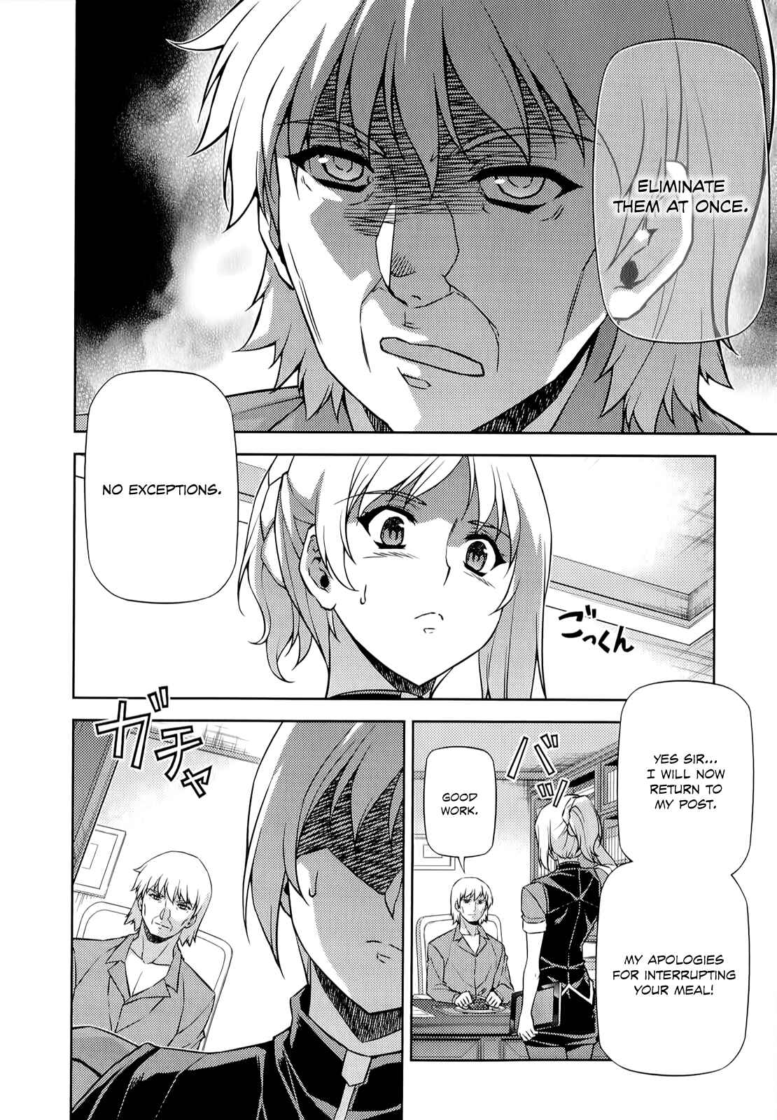 Chapter 143 - Page 21