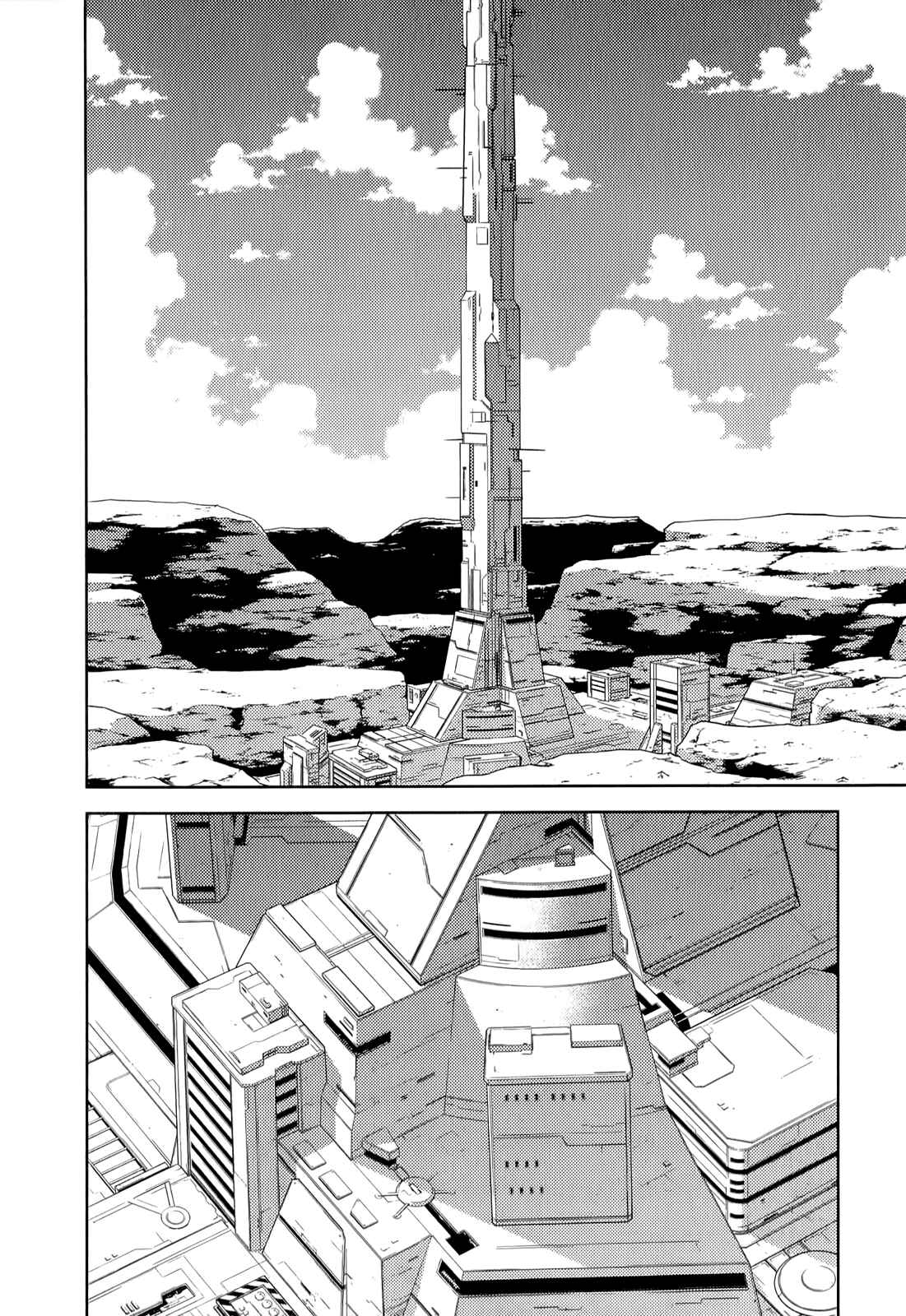 Chapter 143 - Page 3