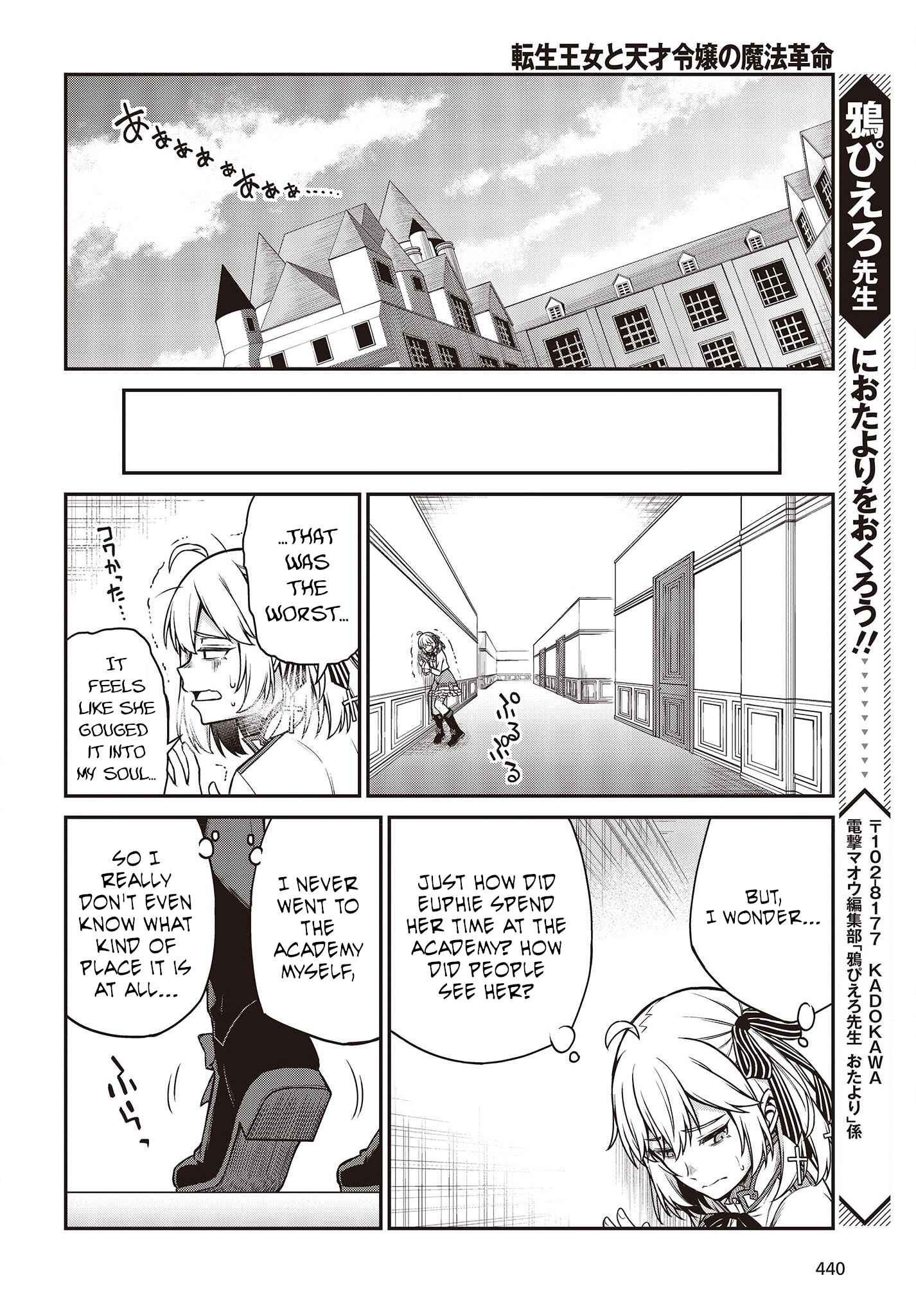 Chapter 20 - Page 20