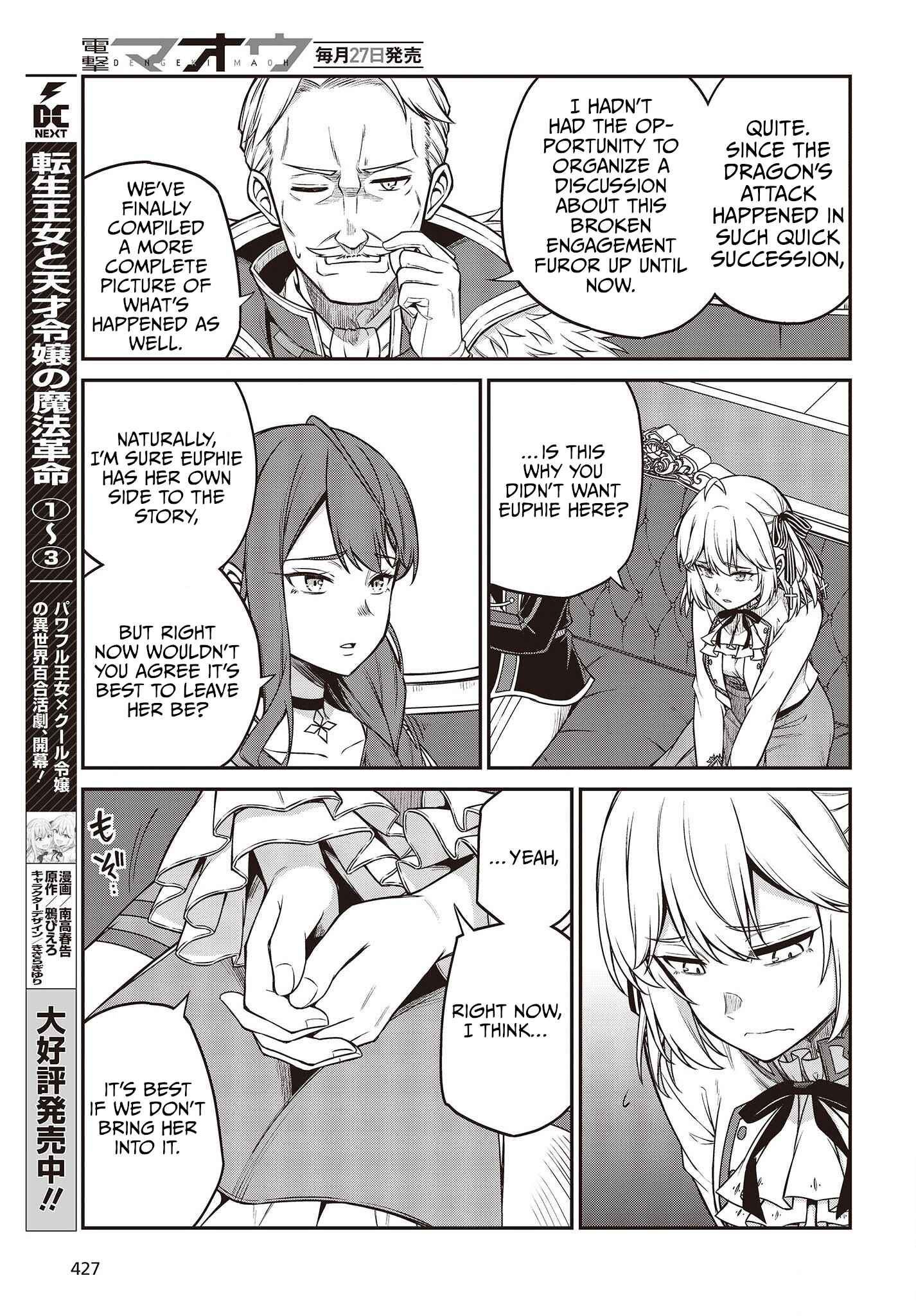 Chapter 20 - Page 7