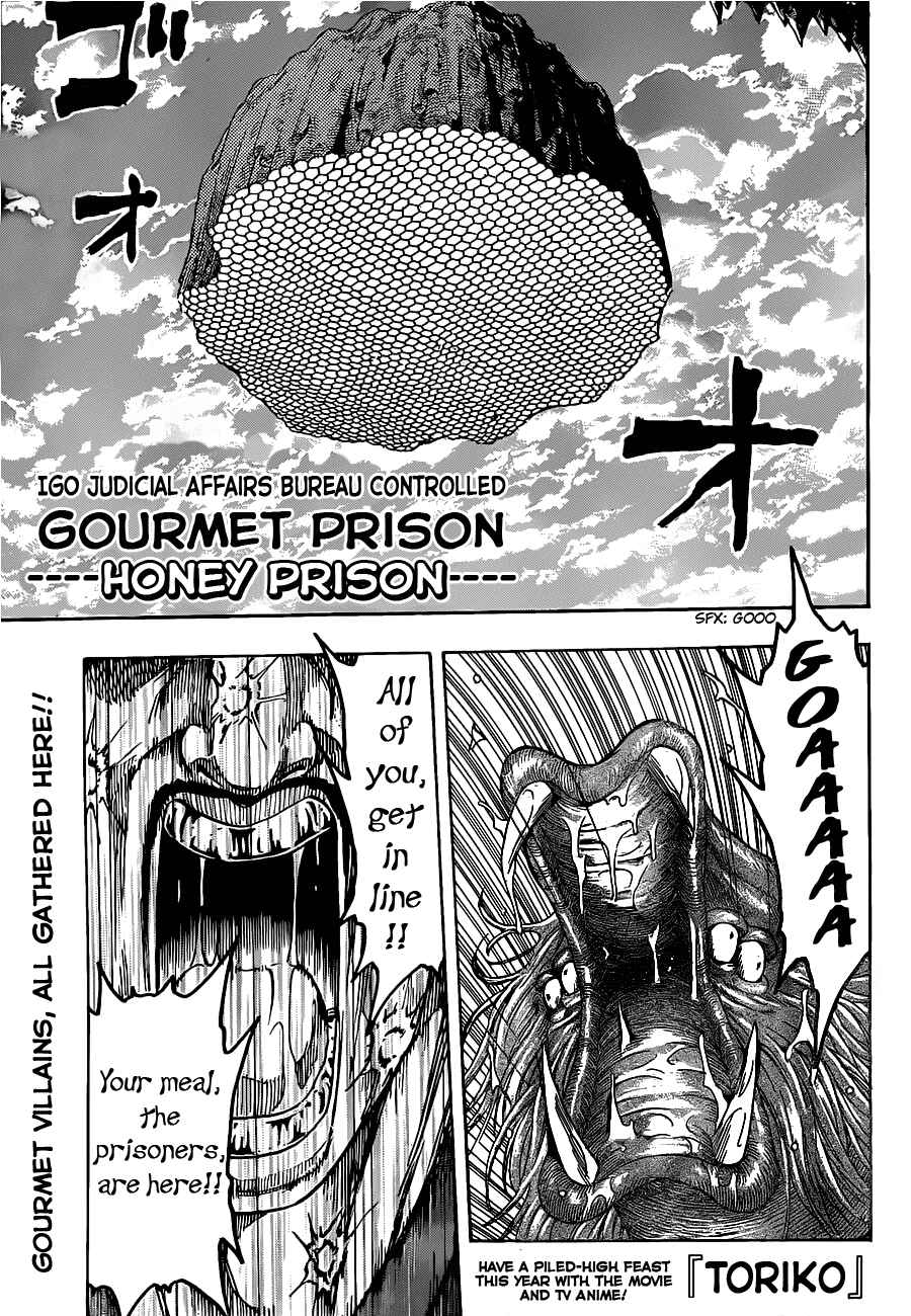 Chapter 124 - Page 2