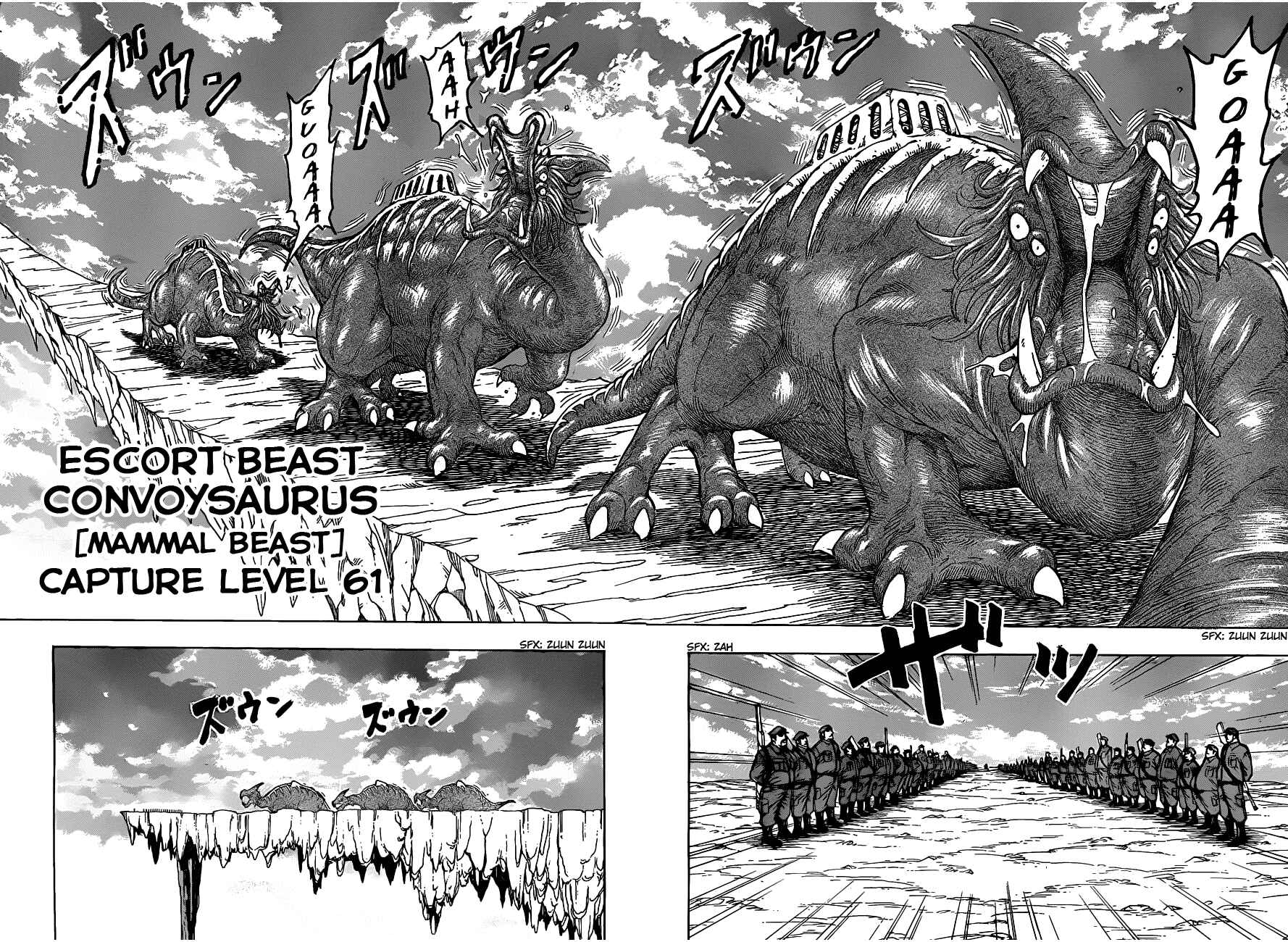 Chapter 124 - Page 3